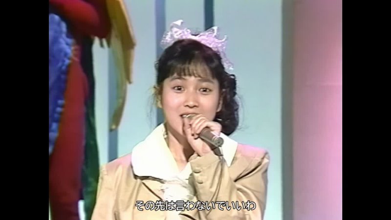 Tomomi Nishimura 西村知美 天使のゆびさき Angels fingertips. 1988年5月24日