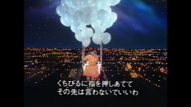 Tomomi Nishimura 西村知美 天使のゆびさき Angels Fingertip. 1988年7月9日