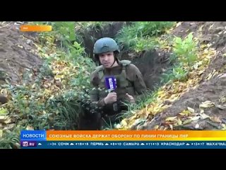 Союзные войска отбили попытку ВСУ прорваться в сторону Лисичанска