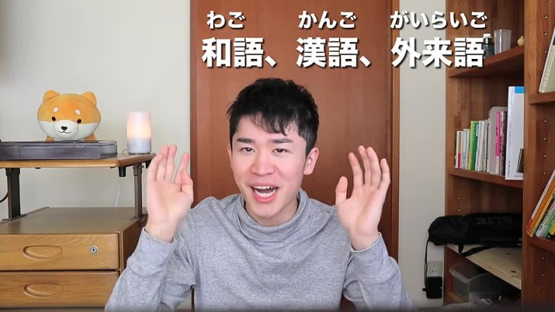 [Onomappu] My Japanese grandma can speak English even though she can't - KATAKANA English | おばあちゃんは英語話せないけど、話せる