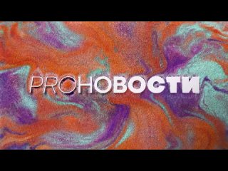 МУЗ PRO-Новости Как прошло 1 сентября у звёздных деток