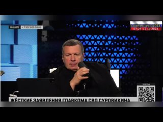 [Телеканал Прямий] СОЛОВЬЕВ ПОЖЕЛАЛ ПУТИНУ СМЕРТИ / СУРОВИКИН В УЖАСЕ: ЗСУ ПОДХОДЯТ К ХЕРСОНУ | @Алексей Гончаренко