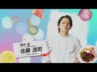 Prince Shotoku’s Kitchen 05