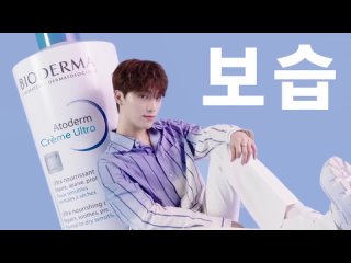 221106 Обновление твиттера BIODERMA