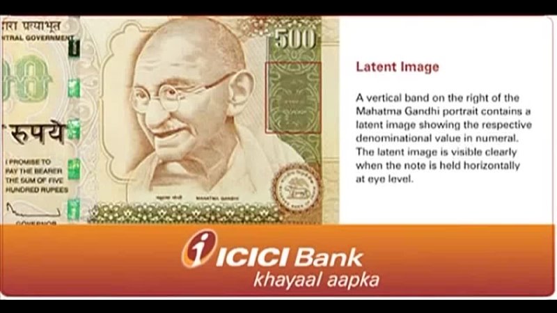 ICICI Bank Know Your Bank Note