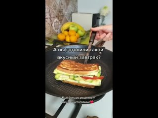 Очень простой, вкусный и сытный завтрак или перекус😋 Берем в копилку