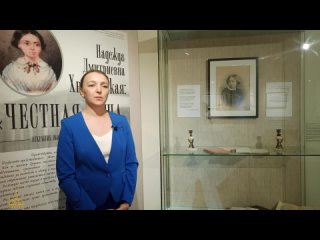 Экскурсия по выставке «Надежда Дмитриевна Хвощинская: «честная душа»