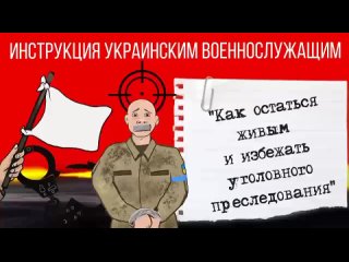 Бери свою рацию, настрой её на частоту , ,  и вызывай “Волгу“!