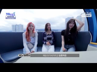 220929 Cheating Trip S3 EP.04 (Original)