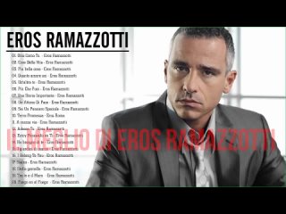 Eros Ramazzotti live - Eros Ramazzotti greatest hits full album 2021 - Eros Ramazzotti best songs