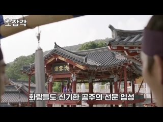 soft/cute taehyung hwarang clips for edits  4 часть