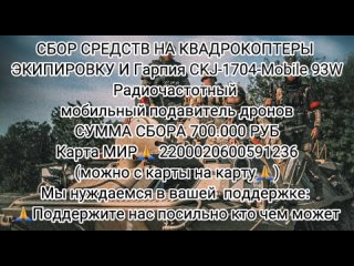 На захваченных позициях в Песках сомалийский пират Джек Воробей читает перехваченный рапорт ВСУшника