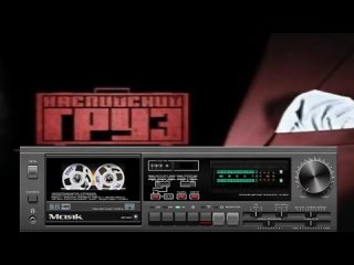 КАСПИЙСКИЙ ГРУЗ