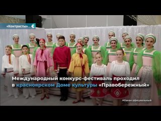 Абаканский хореографический ансамбль Контрасты стал обладателем Гран-при Планеты талантов