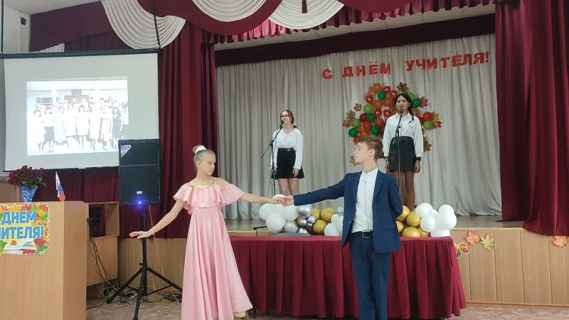 Музыкальное поздравление от Тумановой Алины и Темных Валентины, учениц 7 "В" класса с песней "Ваши глаза".