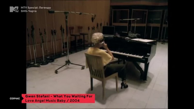 Gwen Stefani When You Waiting For MTV Россия (16+) ( MTV Special: легенды sms