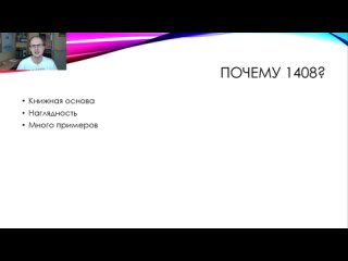 Разбор: Как строятся твисты на примере фильма 1408