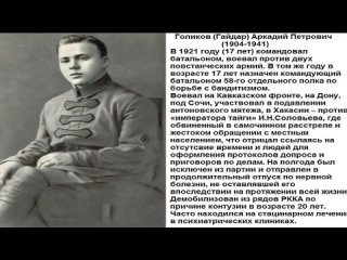 РУСИЧЪ ОЧНИСЬ - ПРОРОЧЕСТВА СБЫВАЮТСЯ