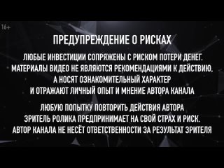 [Nikolay Mrochkovskiy] Инвестиции в фонды недвижимости - PNK rental - REIT в России