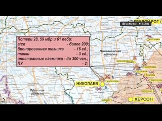 ️Сводка МО РФ о ходе СВО на территории Украины ( г.)