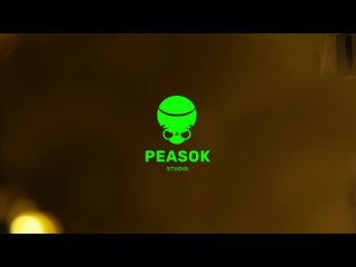 Freak Show Peasok - Деды Морозы