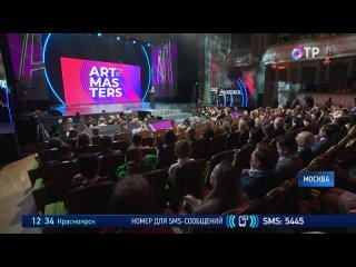 В Москве подвели итоги чемпионата ArtMasters-2022