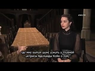 Интервью_Аделаиды_(Rus_Sub)