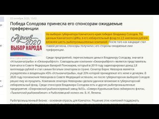 Анатолий Фурсов: Как россияне сами себя обворовывают😬 Безумные объемы браконьерства на Камчатке.