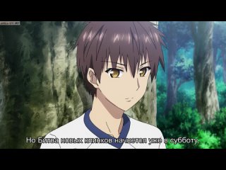 Absolute Duo - 03