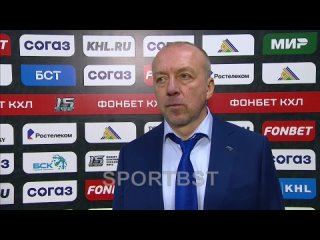 Андрей Скабелка: «Благодарен команде за этот матч»