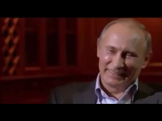 Не смешите Путина