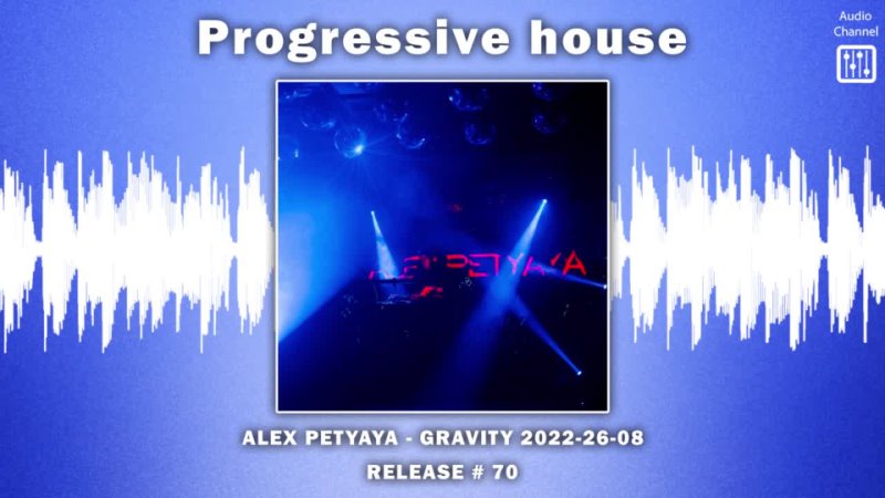 progressive house : ALEX PETYAYA GRAVITY 2022 26