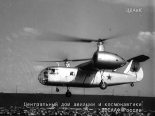 Вертолет Б-11 Братухина