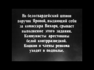 ЛЮБОВЬ ЯРОВАЯ (драма) 1953 г