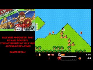 All NES Games⁄Все Игры на Денди - 8. Kid of the North Star n Goblins