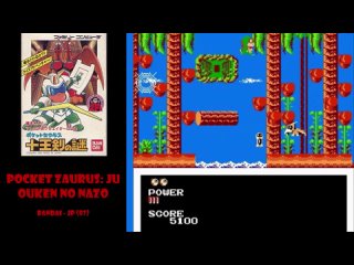 All NES Games⁄Все Игры на Денди - 12. Dragon Quest of Kid Icarus