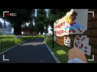 [Линч] ПИКОВАЯ ДАМА - Minecraft Фильм