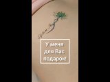 Клип сообщества Депиляция. Шугаринг Владимир