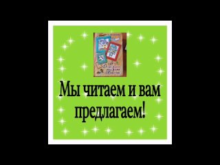 Буктрейлер