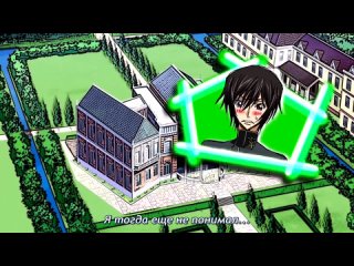 Code Geass: Hangyaku no Lelouch R2 Picture Drama [Special] Все серии (Субтитры)