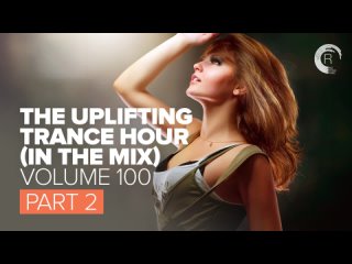UPLIFTING TRANCE HOUR (VOL. 100) - PART TWO [FULL SET]