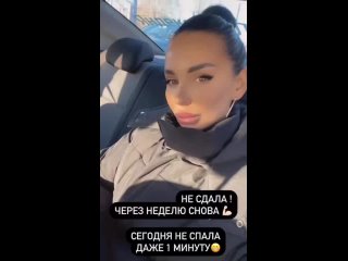 Анютка Левченко: Я не сдала экзамен в ГАИ 🚨