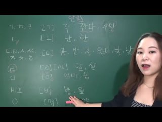 [Lena's RukoTV] [Корейский язык] 7. правило чтения