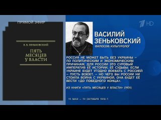 Время Вспомнить с Александром Гордоном на ПЕРВОМ. Столтенберг: конфликт между Россией и Украиной.