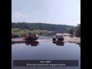 🌉 Жители региона неоднократно задавали в соцсетях вопросы, касающиеся ремонта моста в Деулине.