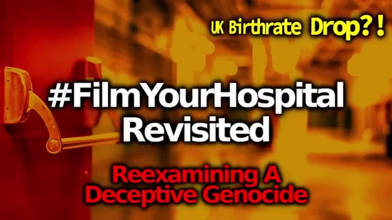 TRICKED INTO CONSENT: EMPTY HOSPITALS, FAKE STATS & MANDATED POISON: #FILMYOURHOSPITAL REVISITED