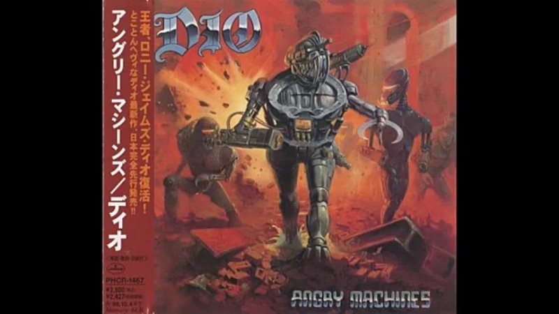 Dio angry machines Japan bonus full album