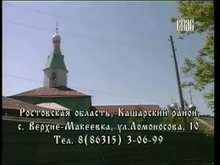 Свято-Покровский мужской монастырь (2005г.)
