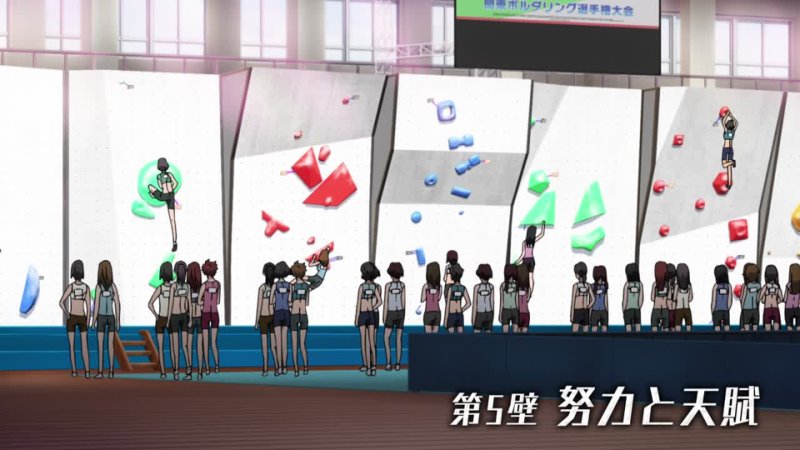 Держись крепче: Скалолазки / Iwa Kakeru! Sport Climbing Girls. 5 - серия  (2020)