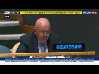 Россия 24 В киеве сообщают о взрывах на объектах критическойй инфраструктуры. Генассамблея ООН - против.